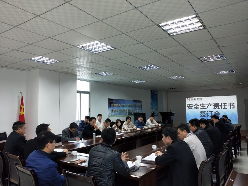 2019 新春總動(dòng)員 開(kāi)年布好局