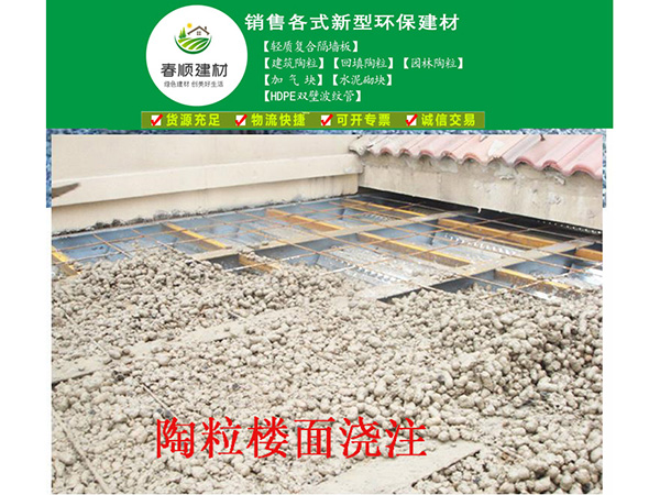 陶粒濾料價(jià)格，混凝土用陶粒，江西陶粒廠家