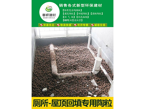 陶粒混凝土，陶粒濾料，撫州直供全國